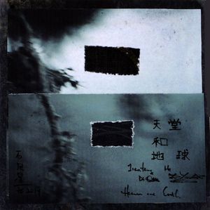 Abigail Stern: Tainting He Di Qiu (Heaven and Earth), 2014: Chinese ink, textiles, rice paper, photograph by Lutz Heckelmann, and ink pen on slate. (11 3/4 x 11 3/4 inches)